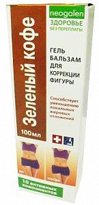 Неогален зелен кофе гель-бал для коррекц 100 мл