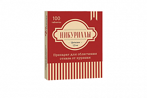 Никуриллы таблетки покрытые пленочной оболочкой 1,5 мг 100 шт