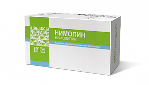 Нимопин таблетки покрытые пленочной оболочкой 30 мг 100 шт