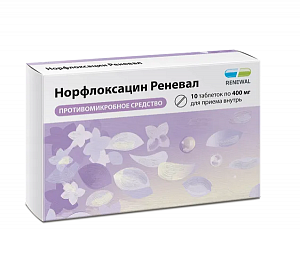 Норфлоксацин таблетки покрытые оболочкой 400 мг 10 шт