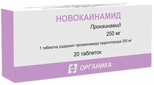Новокаинамид таблетки 250 мг 20 шт