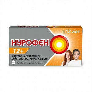 Нурофен таблетки покрытые оболочкой 200 мг 12+ 12 шт