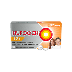 Нурофен таблетки покрытые оболочкой 200 мг 12+ 24 шт