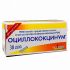 Оциллококцинум гранулы гомеопатические 1 г в тубах 30 шт