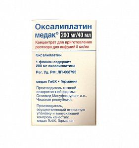 Оксалиплатин Медак концентрат для приготовления раствора для инфузий 5 мг/мл 40 мл 1 шт
