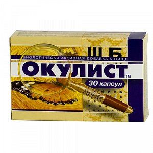 Окулист капсулы 30 шт (БАД)