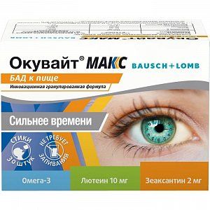 Окувайт Макс порошок в саше 2 г 30 шт (БАД)