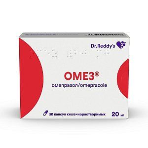 Омез капсулы 20 мг 30 шт