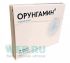 Орунгамин капсулы 100 мг 14 шт