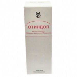 Отиндол капли ушные 15 мл