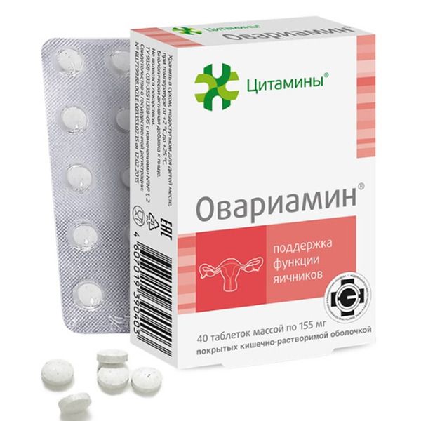 Овариамин таблетки покрытые кишечнорастворимой оболочкой 10 мг 40 шт