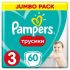 Pampers Подгузники-трусики Pants Midi 6-11 кг 60 шт