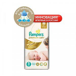 Pampers Подгузники Premium Care Junior 11-18 кг 56 шт