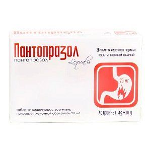 Пантопразол таблетки кишечнорастворимые покрытые пленочной оболочкой 20 мг 28 шт