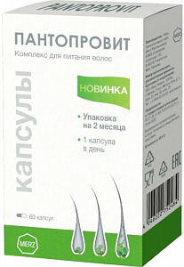 Пантопровит капсулы 60 шт (БАД)