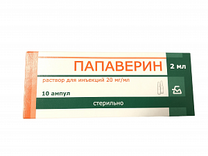 Папаверин раствор для инъекций 2% (20 мг/мл) ампулы 2 мл 10 шт