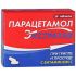 Парацетамол Экстратаб таблетки 500 мг+150 мг 20 шт