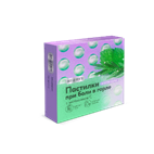 Пастилки при боли в горле BioForte эвкалипт ментол 9 шт