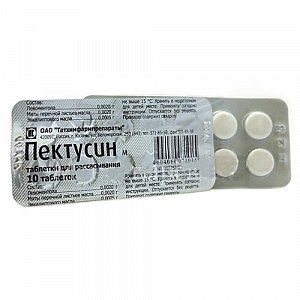 Пектусин таблетки для рассасывания 20 шт Татхимфармпрепараты