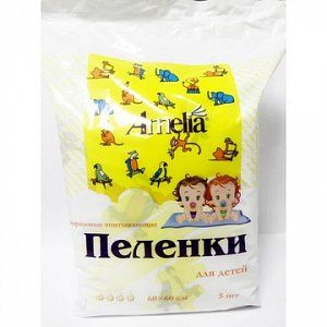 Пеленки Амелия 60х40см 5 шт