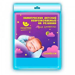 Пелигрин 5264 Наматрасник для детской кровати из ПВХ основы с х/б покрытием 120*60/8