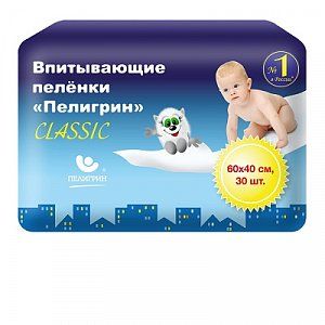 Пелигрин Пеленки детские Classic впитывающие 40х60см 30 шт