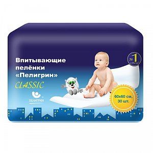 Пелигрин Пеленки детские Classic впитывающие 60х60см 30 шт