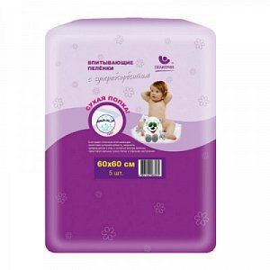 Пелигрин Пеленки детские Сухая попка 60х60, 5 шт, впитывающие