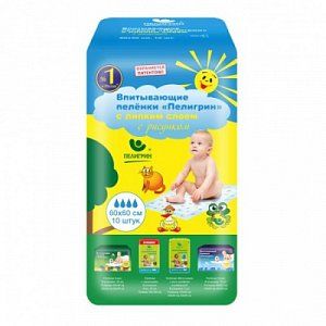 Пелигрин Пеленки детские впитывающие с липким слоем 60х60см 10 шт