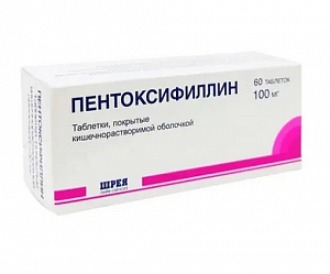 Пентоксифиллин таблетки покрытые пленочной оболочкой 100 мг 60 шт