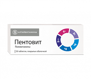 Пентовит таблетки покрытые оболочкой 50 шт