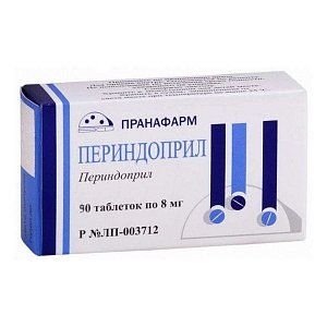 Периндоприл таблетки 8 мг 90 шт