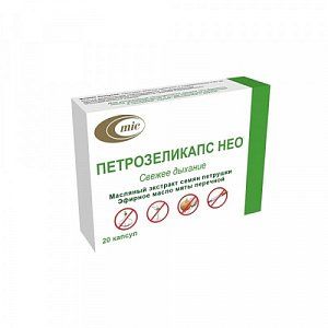 Петрозеликапс Нео свежее дыхание капсулы 730мг 20шт (БАД)