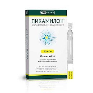 Пикамилон раствор для внутривенного и внутримышечного введения 50 мг/мл ампулы 2 мл 10 шт