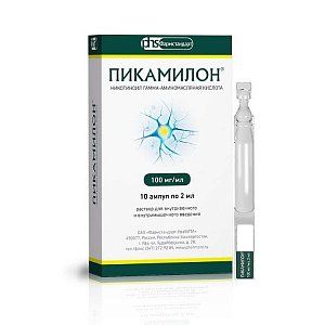 Пикамилон раствор для внутривенного и внутримышечного введения 100 мг/мл ампулы 2 мл 10 шт
