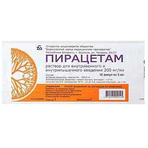 Пирацетам раствор для внутривенного введения 20% ампулы 5 мл 10 шт Борисовский завод медицинских препаратов