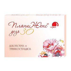 ПланиЖенс дезо таблетки покрытые оболочкой 150 мкг+30 мкг 21 шт