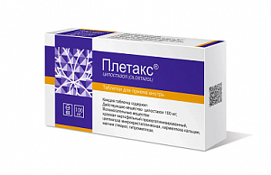Плетакс таблетки 100 мг 60 шт