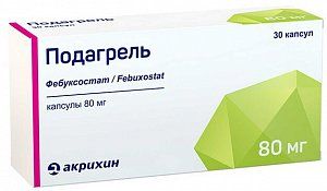 Поадагрель капсулы 80 мг 30 шт