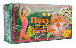 Похудей чай фильтр-пакеты 2 г 30 шт Черная смородина (БАД)