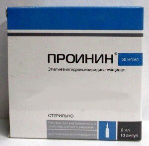Проинин раствор для внутривенного и внутримышечного введения 50 мг/мл 2 мл ампулы 10 шт