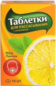 Прополис таб для рассасывания Мед-Лимон 18 шт