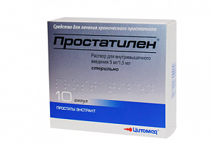 Простатилен раствор для внутримышечного введения 5 мг 1,5мл ампулы 10 шт Деко