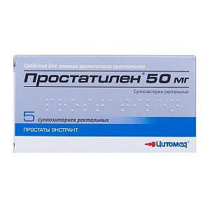 Простатилен суппозитории ректальные 50 мг 5 шт