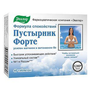 Пустырник Форте Эвалар таблетки 40 шт