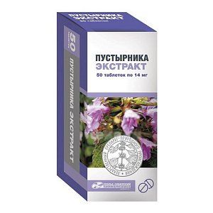 Пустырника экстракт таблетки 14 мг 50 шт Усолье-Сибирский ХФЗ