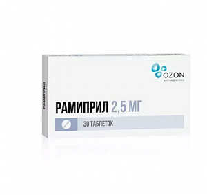 Рамиприл таблетки 2,5 мг 30 шт