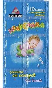 Раптор Пластины Некусайка N10 детский