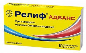 Релиф Адванс суппозитории ректальные 206мг 10 шт