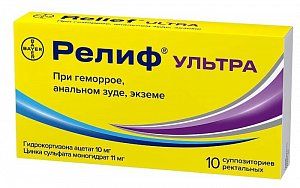 Релиф Ультра суппозитории ректальные 10мг+11мг 10 шт